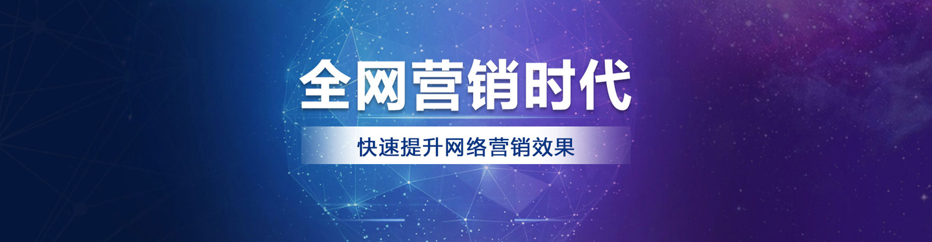 上城sem投放
